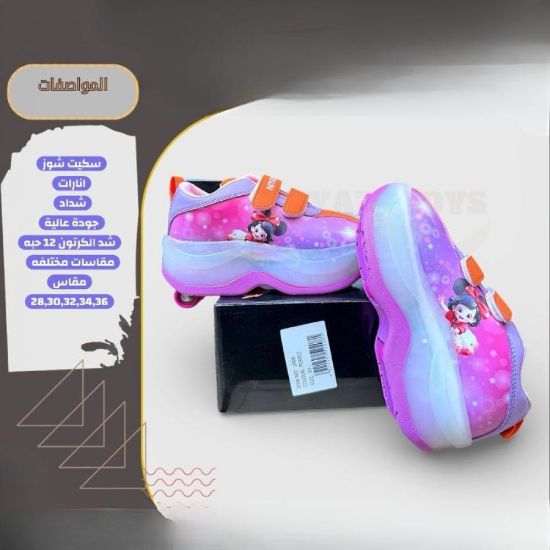 صورة سكيت شوز بناتي يجمع بين اللعب والأناقة